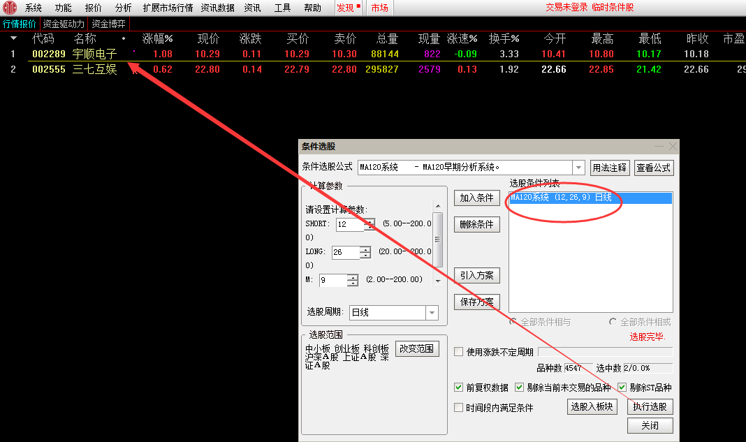 龙头翻倍战法副图/选股指标，均线高度粘合拐头向上，附选股公式源码！