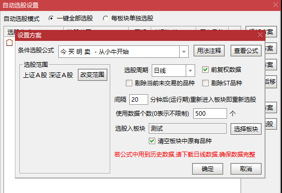 自己原创设计——今买明卖副图/选股指标 绝对赛过大部分金钻指标 通达信 实测图 解密源码分享