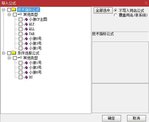 小狼136号套装金钻指标【第二期6号】主做t+1区域！涨停连板牛股！——结合小狼主图实用、涨停也多！