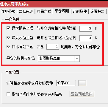 币不经花，分享个尾盘胜率极高的公式赚点币。关键是稳的一b