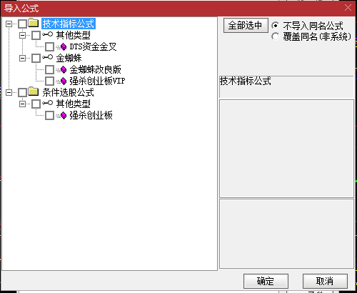 强势打板——通达信金蜘蛛改良版套装指标，内含强势创业板vip及dts资金金叉，解密源码分享！