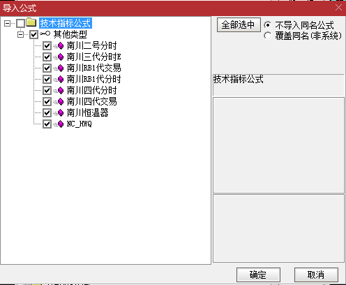 【南川四代分时】 顶级rb策略 延续了智能参数理念 从对称策略转变为不对称策略 解密源码分享