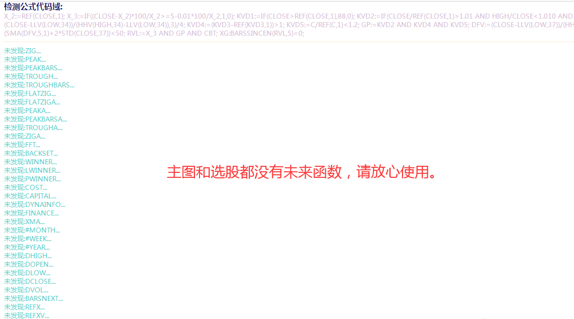 黄金起爆 妖股起爆 主图/副图/选股结合 起爆抓牛三件套 妖股一个跑不掉