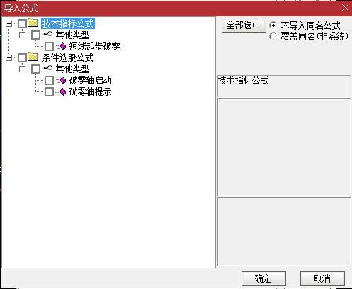 【短线起步破零轴】精准买卖指标，多空分界线上做波段，上涨趋势彻底形成买入！