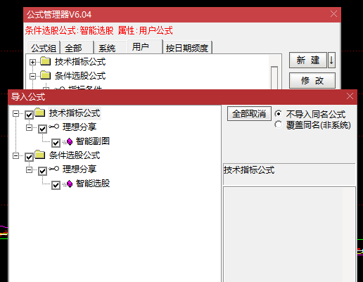 2022智能买单副图/选股预警指标 超牛通达信公式 无未来 源码分享！