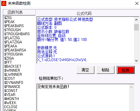 【黑马涨停】出品，主力金叉优选潜伏指标，跟vip系统信号接近，解密源码分享！