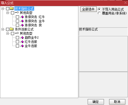 红牛涨停突击公式组，适合中短线，已解除时间限制