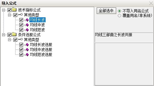 均线三部曲改良版，最强形态无脑买入，牛股跑不掉！