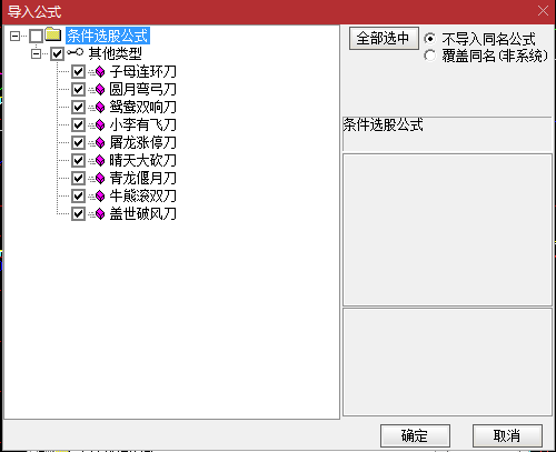 财智人生股海金钥匙——财智人生涨停九把刀全套指标源码，操盘手波段操作抓涨停！