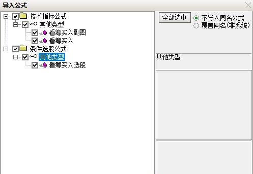 看筹码买入副图/选股指标 短线或者波段利器绝杀 通达信 源码 无未来