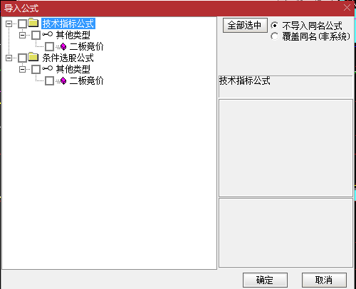 二板竞价，结合竞价量、竞价换手来选股，剔除了停牌、st创业板和科创板