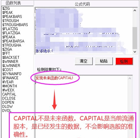 【涨停绝杀●龙头战法】副图/选股指标 gs提款机 通达信 源码 实测图