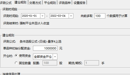 量学4红副图及选股公式，超高263%年收益率，同时85.38%高胜率指标