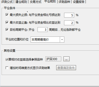 量学4红副图及选股公式，超高263%年收益率，同时85.38%高胜率指标