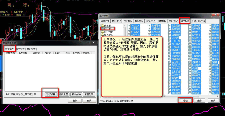 超短线超快感操盘系统 副图+股池+预警 注重安全性和可操作性