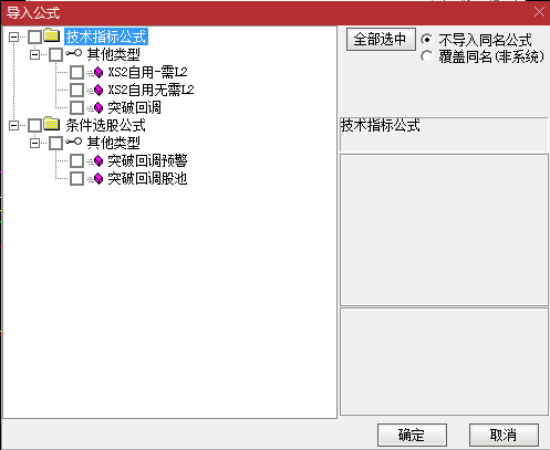 超短线超快感操盘系统 副图+股池+预警 注重安全性和可操作性