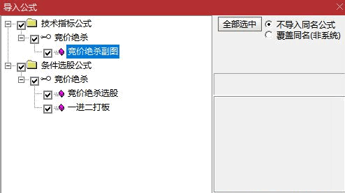 【竞价绝杀】无需打板的集合竞价半路抓涨停板指标，含副图指标+选股公式+股票池 