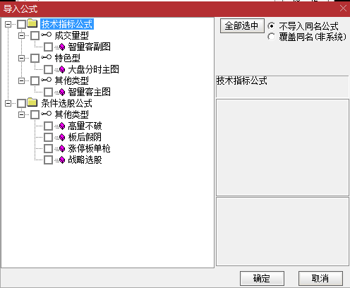 【连板研究院】量学战略选股公式套装，智量客战略选股，解密源码分享！