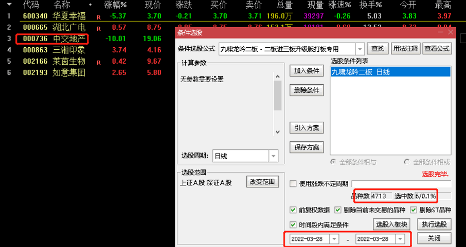 【九啸龙吟首板战龙头】九啸龙吟专做龙头个股主升浪，全新架构，主副已开源！信号不漂移！