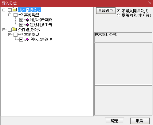 【短线利多出击】指标，优化改编自利多方舟，含主图+副图+选股公式