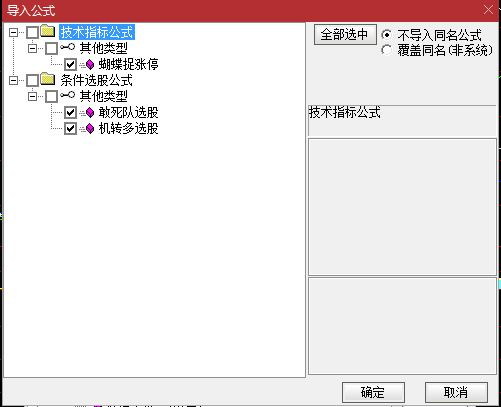 【蝴蝶捉涨停】分时副图指标，看盘打板分时副图神器，无未来函数