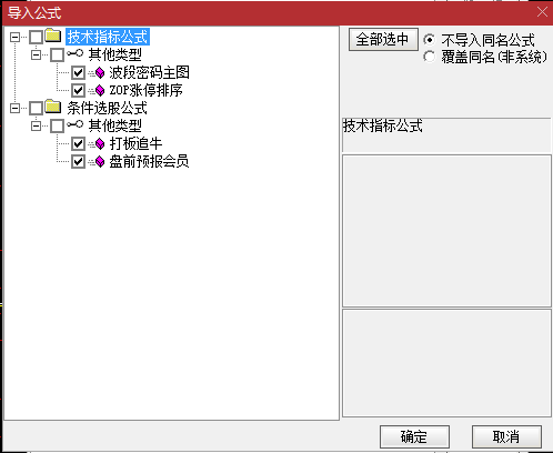 集合竞价打板三剑客：【打板追牛】+【竞价打板】+【盘前预报】