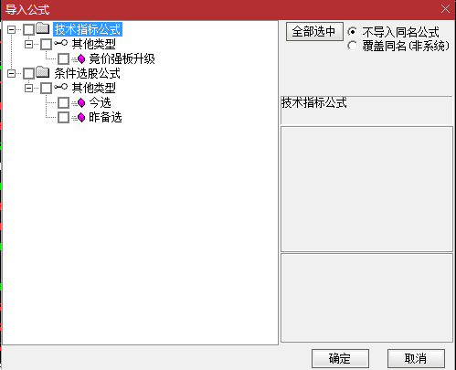 【竞价强板】升级版副图/选股指标，逆势也涨停，出票1只涨停