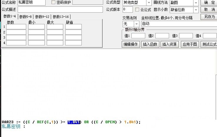 私募密钥——精选思路实战必牛，追板必备限量涨停心法，掌控私募成功之门盈利吃惊