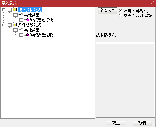 炒股最高境界【游资建仓打板】 精准买在妖股涨停起爆点！信号不漂移不玩虚的