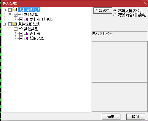 要上涨 妖股起涨副图/选股指标 通达信技术指标源码分享