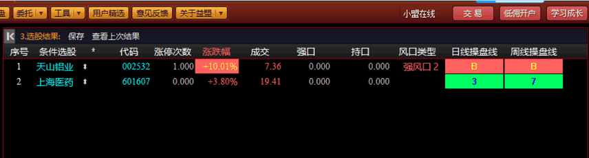 锅底周摆之探底vip@通达信适用 圣德通老师作品 源码 开源 无未来