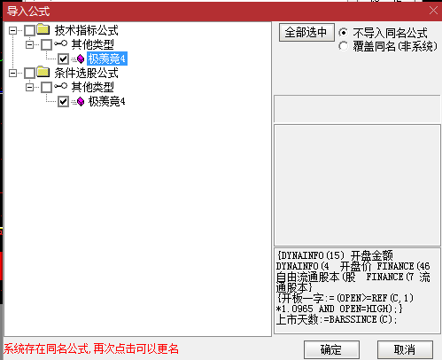 【极羡竞4】近期100%全胜的竞价模型指标 6月平均每天最高收益12.5% 源码无未来 指标继续完善帖