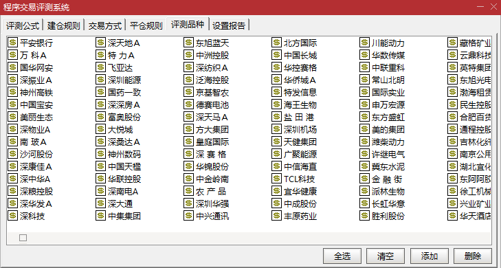 天上掉馅饼指标，成功率89%，『新瓶装老酒系列』迄今为止最吊的指标，源码不加密