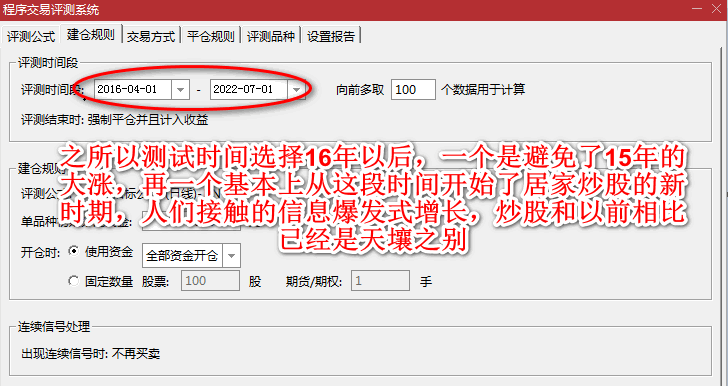 『新瓶装老酒系列』金不换副图指标，发出来大家挑挑毛病，成功率和回报率还算不错！