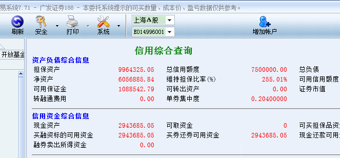 逆袭有道交易系统，逆袭者交易系统揭秘，通达信 主图 贴图 源码 无未来