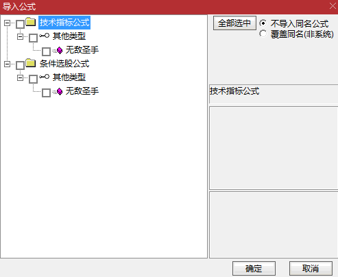 【无敌圣手】最强一进二竞价指标，一进二竞价爱好者们有福了，端出来助力竞价朋友股市常吃肉