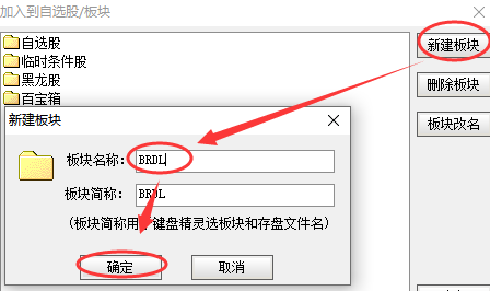 奇迹选股——百日地量超级选股，最佳回踩买入点位，通达信、源码、效果图