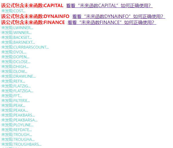 顶级游资【天狼作手】用的主图指标 通达信 加密 推荐到精华放源码