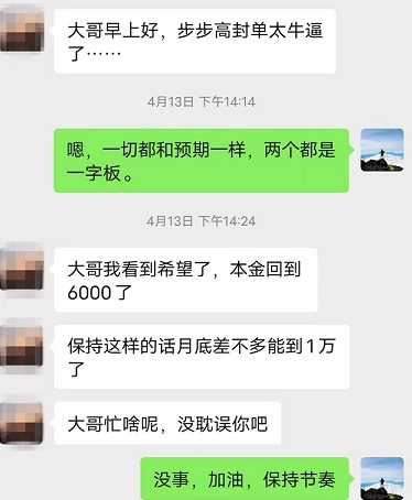 【竞价捉妖】一进二选股公式，刺客出品，实战强，9日锋龙股份涨停，8日康强电子、朗迪集团涨