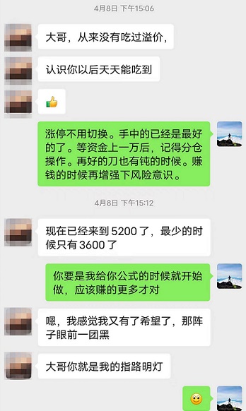 【竞价捉妖】一进二选股公式，刺客出品，实战强，9日锋龙股份涨停，8日康强电子、朗迪集团涨