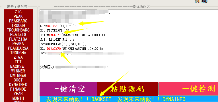 突破压力副图/选股指标 竞价指标 比金钻强大 通达信 源码 有未来