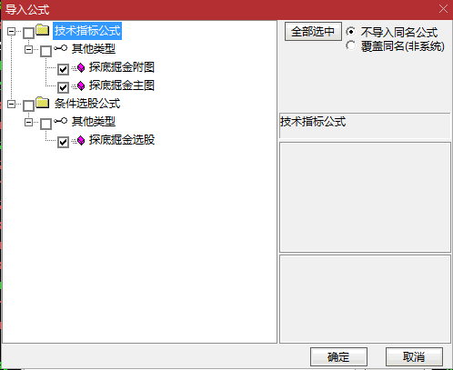 【探底掘金】金钻指标，错杀洗盘股中寻宝，95%高成功率，局部低点短线挖宝