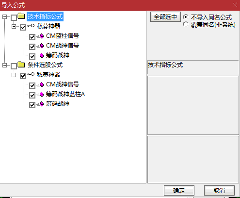 【筹码战神】副图/选股指标 私募神器 助你抓牛捉妖 通达信 未加密 无未来函数