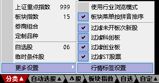 【竞价排序组合】副图指标 竞价强势排名 优化了狙击首板 二合一源码优化版 通达信 源码