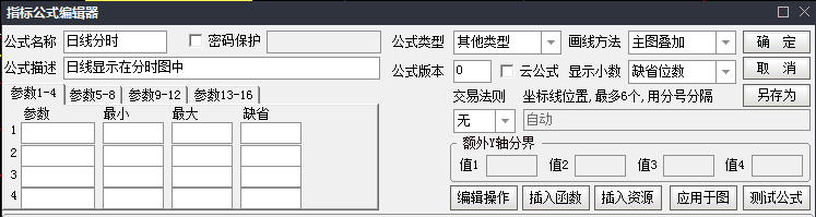 日线分时主图指标 在分时图看5日均线的位置详解 通达信 源码