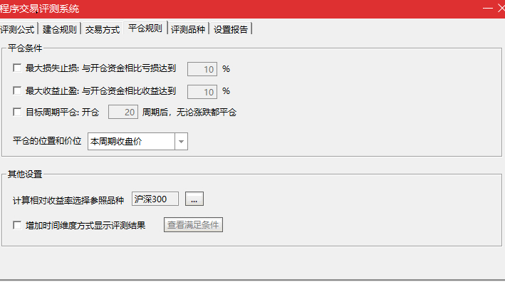 3点买卖专家系统公式 测试股改指标 简单而有效的测试股性指标 源码