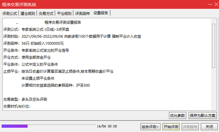 3点买卖专家系统公式 测试股改指标 简单而有效的测试股性指标 源码