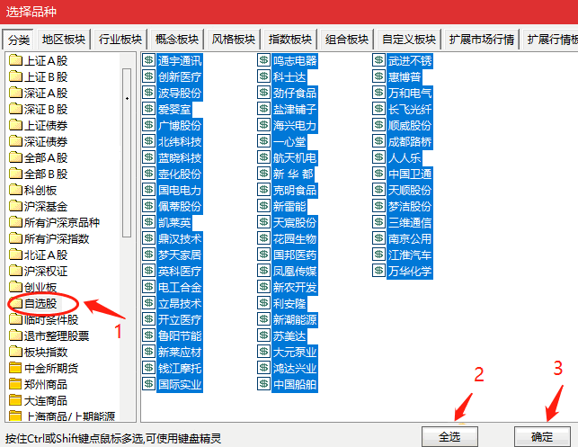 3点买卖专家系统公式 测试股改指标 简单而有效的测试股性指标 源码