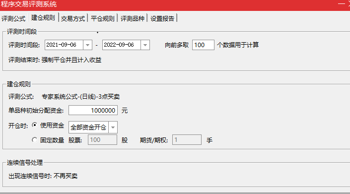 3点买卖专家系统公式 测试股改指标 简单而有效的测试股性指标 源码