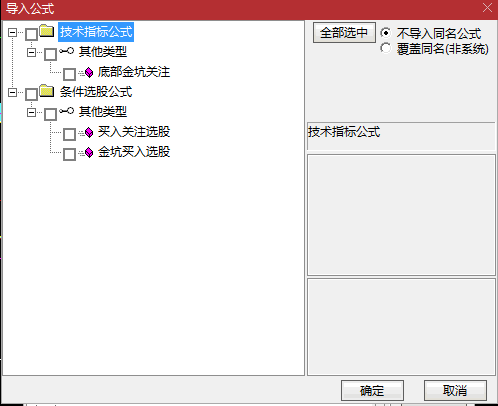 底部金坑关注副图/选股指标 启动一路上升 通达信 源码